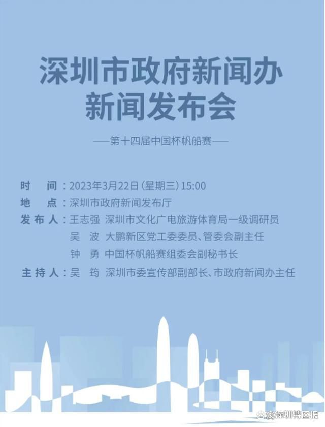 伦敦标准晚报报道，多支英超球队有意富勒姆中场帕利尼亚，而夏窗未能将其签下的拜仁仍有望得到这名葡萄牙国脚。